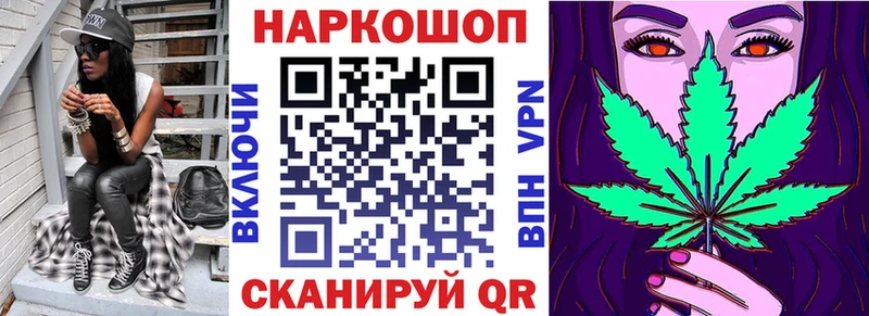 Где можно купить наркотики Ермолино Марихуана Меф A PVP ГАШИШ