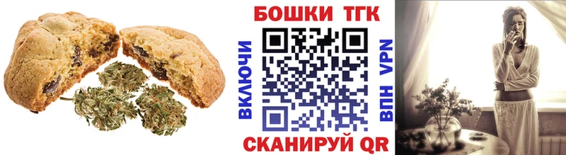 сайты даркнета наркотические препараты  Ермолино  Canna-Cookies марихуана  цена  
