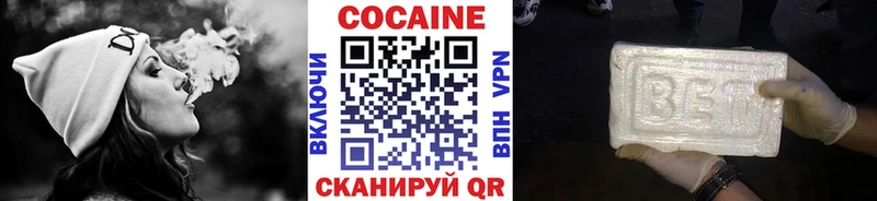 КОКАИН Эквадор  Ермолино 