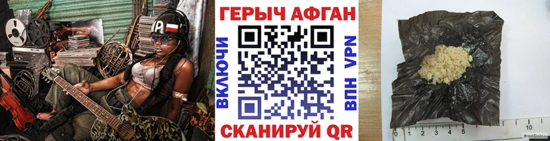 даркнет сайт  Ермолино  Героин Heroin 