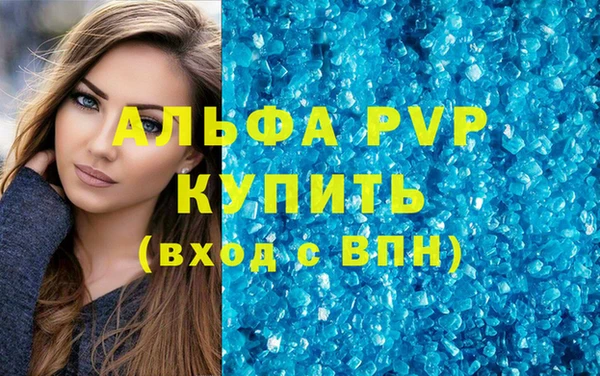 мефедрон мука Горно-Алтайск