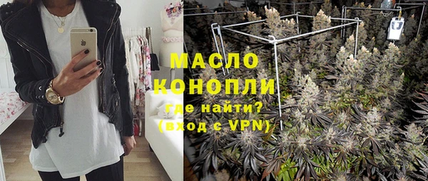мефедрон мука Дмитриев