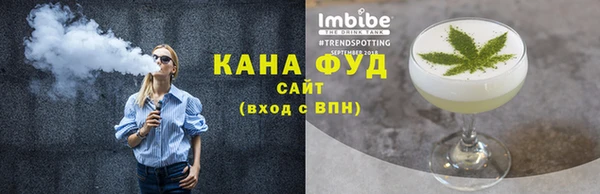 прущая мука Верея