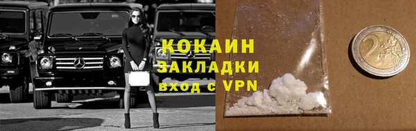 mdma Горнозаводск