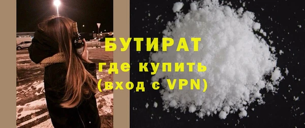 спиды Володарск