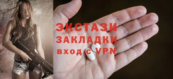 кристаллы Волоколамск