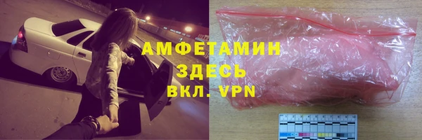 кристаллы Волоколамск