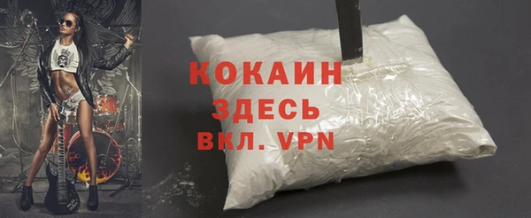 спиды Володарск