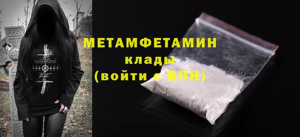 стафф Вязьма