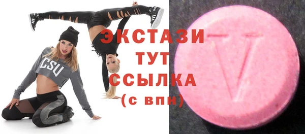 spice Вяземский