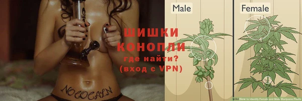 каннабис Сафоново