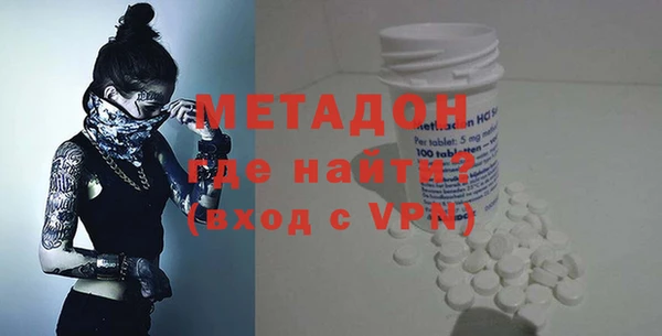кристаллы Вязники