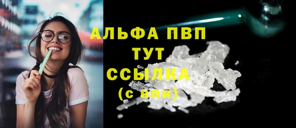 кристаллы Вязники