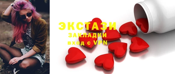 метадон Верхний Тагил