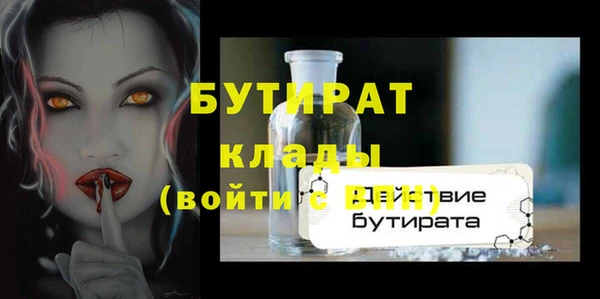 spice Вяземский