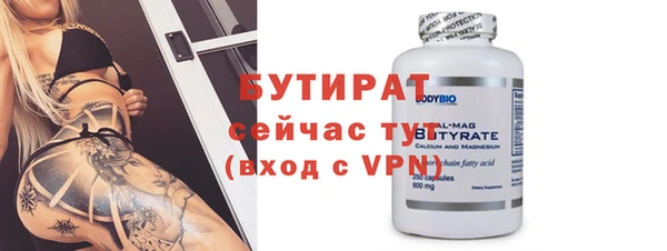 индика Семилуки