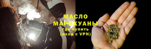 кристаллы Волоколамск