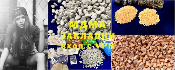 кристаллы Вязники