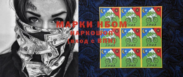 кокс Семёнов