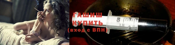 кристаллы Волоколамск