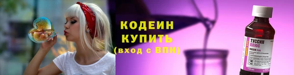 ПСИЛОЦИБИНОВЫЕ ГРИБЫ Саяногорск
