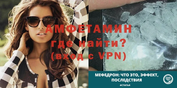 кристаллы Волоколамск