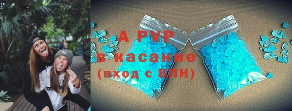 ALPHA PVP Сатка