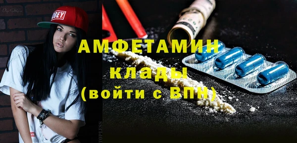 spice Вяземский