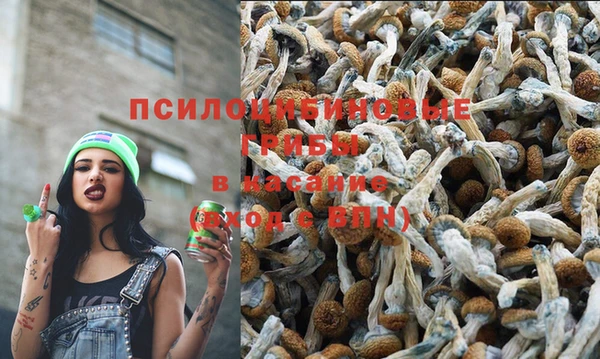 кристаллы Вязники