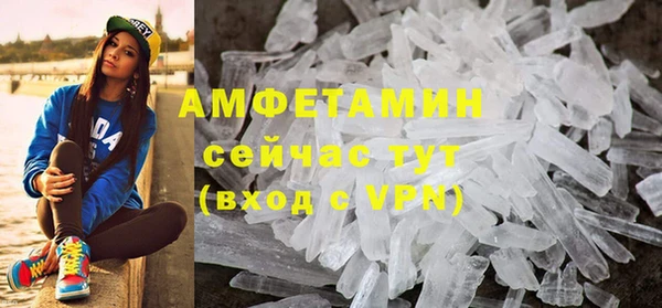 кристаллы Вязники