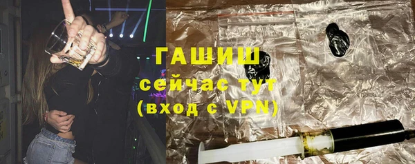 стафф Вязьма