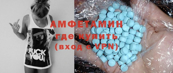 спиды Володарск