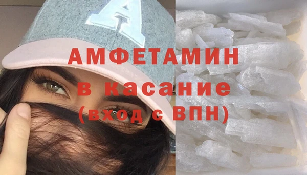 стафф Вязьма