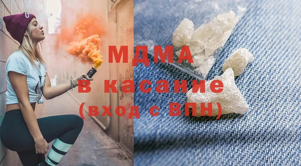 кристаллы Вязники