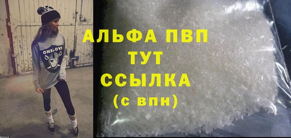 каннабис Сафоново