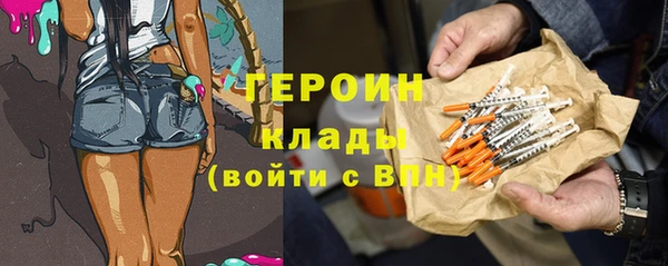 спиды Володарск
