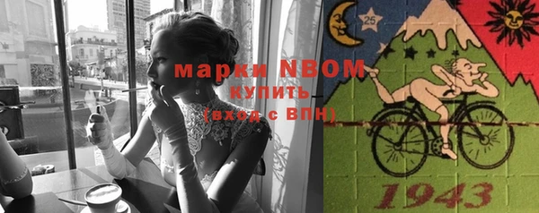 спиды Володарск