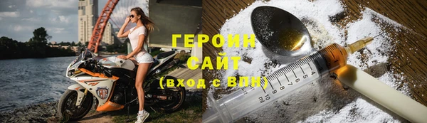 стафф Вязьма