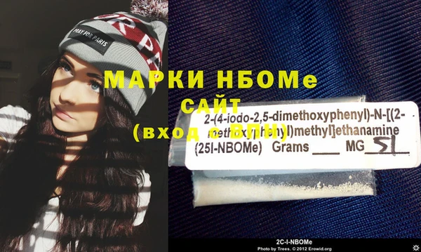ПСИЛОЦИБИНОВЫЕ ГРИБЫ Саяногорск