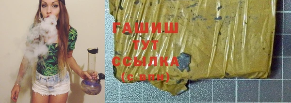 стафф Вязьма