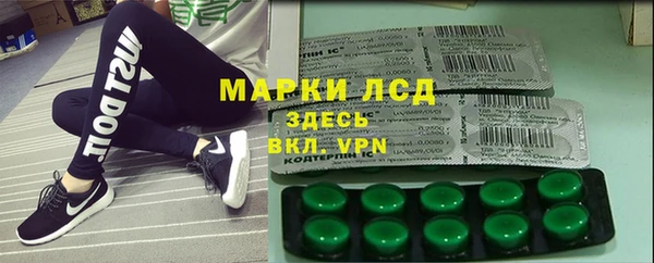 не бодяженный Волосово