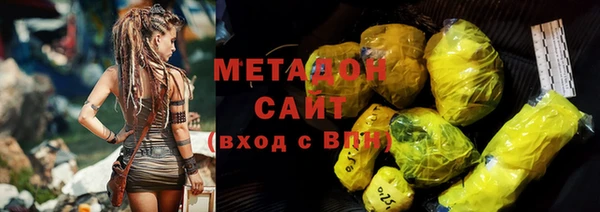 не бодяженный Волосово