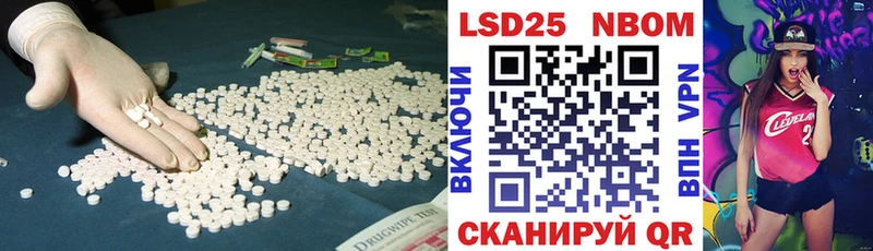 LSD-25 экстази кислота  MEGA как войти  Ермолино 