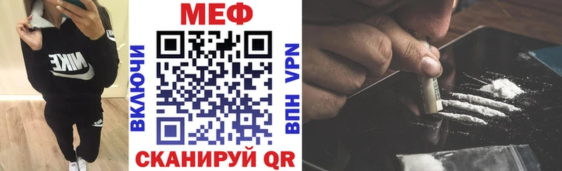 блэк спрут зеркало  даркнет клад  МЕФ кристаллы  Ермолино 