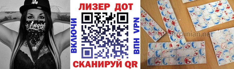 Марки NBOMe 1500мкг  купить   Ермолино 