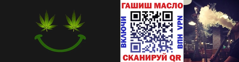 мега как зайти  где купить наркоту  Ермолино  Дистиллят ТГК THC oil 
