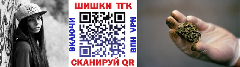 где найти наркотики  Ермолино  darknet состав  Шишки марихуана Ganja  kraken зеркало 